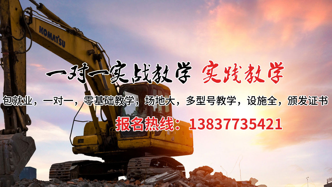 乐平县挖掘机培训案例